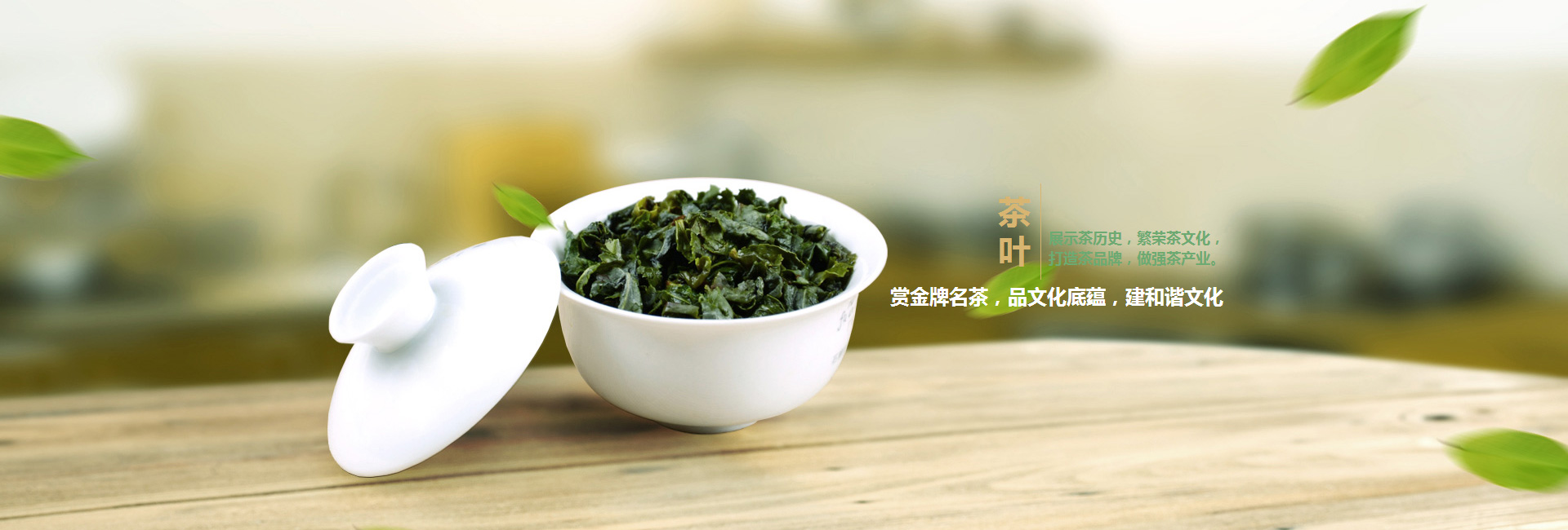 云南高碑店品茶学子的诗意栖息地